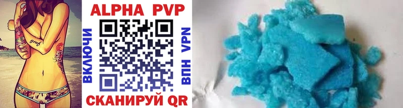 Где купить наркоту Удомля Марихуана Меф Alpha PVP Гашиш