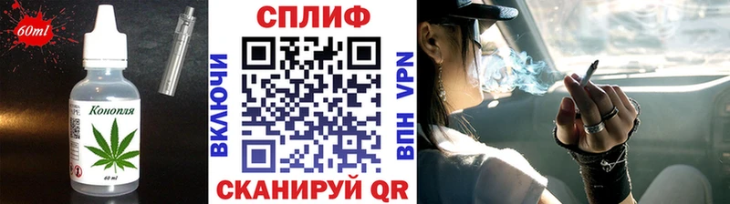 блэк спрут маркетплейс  Удомля  Печенье с ТГК марихуана 