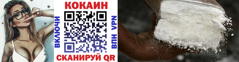 КОКАИН Колумбийский  Удомля 