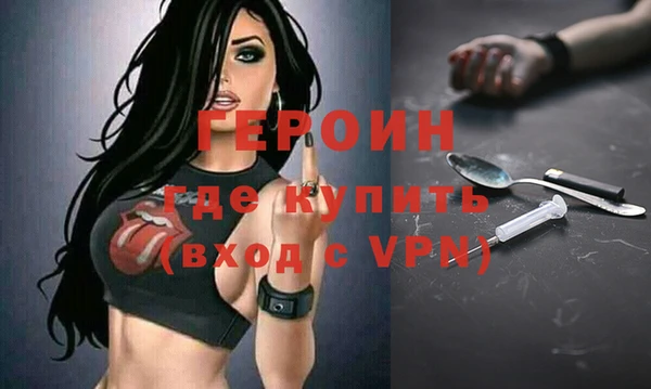 дурь Армянск