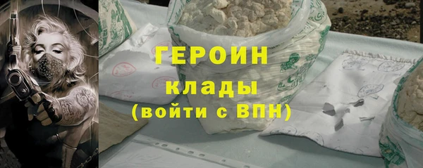 герыч Аркадак