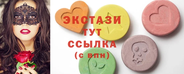 тгк Арсеньев