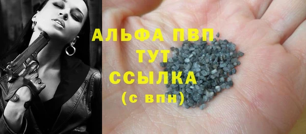 дурь Армянск
