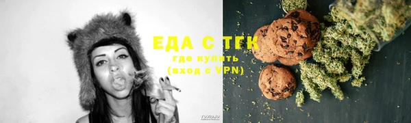 тгк Арсеньев