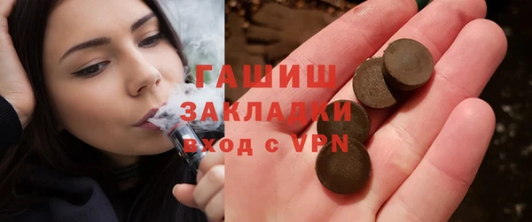 дурь Армянск