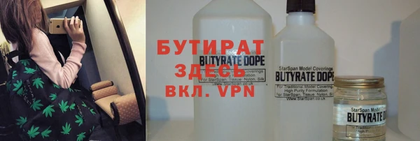 дурь Армянск