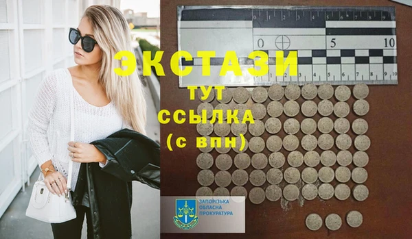 дурь Армянск