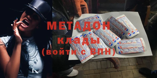 дурь Армянск