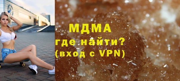 тгк Арсеньев
