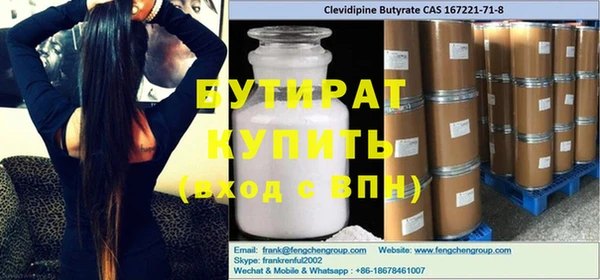 дурь Армянск