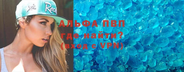 тгк Арсеньев