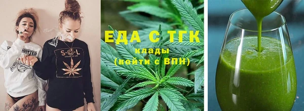 тгк Арсеньев