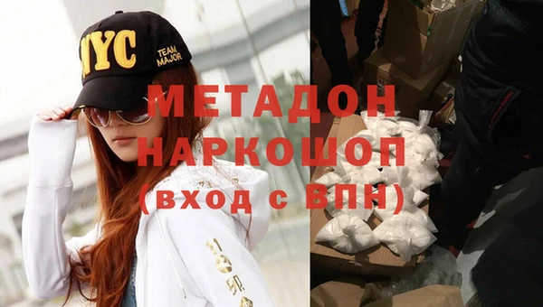 дурь Армянск