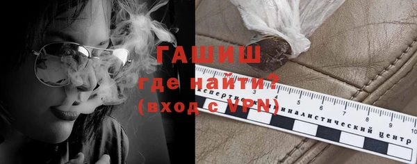 тгк Арсеньев