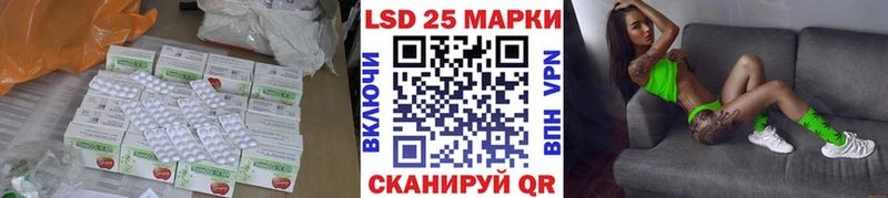 цены наркотик  Удомля  LSD-25 экстази кислота 
