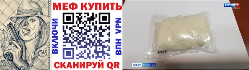 магазин продажи наркотиков Удомля МЯУ-МЯУ mephedrone