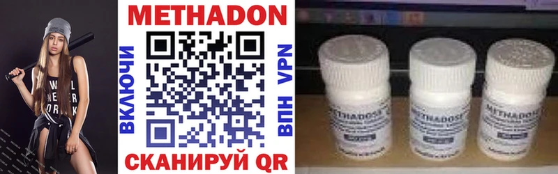 даркнет состав  OMG как войти  Удомля  как найти закладки  Метадон VHQ 