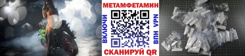 shop формула  Удомля  Первитин кристалл  наркошоп 
