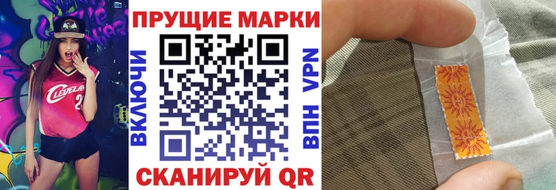 Марки NBOMe 1500мкг Удомля