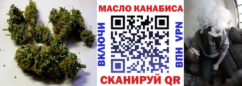ТГК жижа  магазин продажи наркотиков  Удомля 